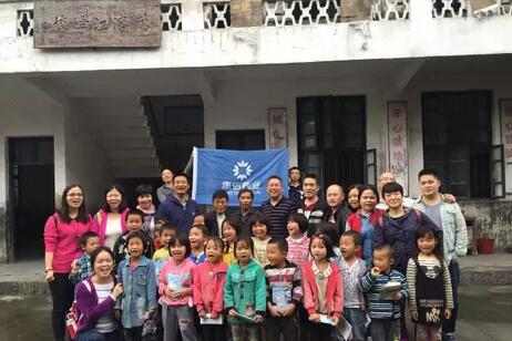 湘西助學，關愛山區(qū)留守兒童